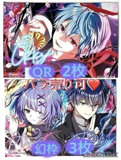 2026年最新】俺クロ グッズの人気アイテム - メルカリ