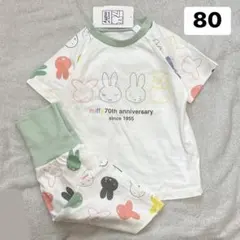パジャマ　80 miffy ミッフィー　カラフル　総柄　ルームウェア