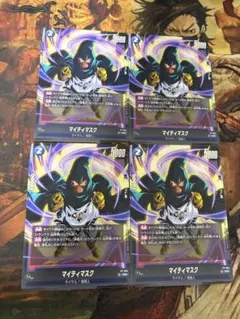 ドラゴンボール フュージョンワールド マイティマスク プロモ バトルパック 09 ドラゴンボールFUSIONWORLDバトルパック09マイティマスク winner