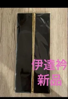 tomo様 リクエスト 2点 まとめ商品