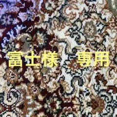 おまとめ売り