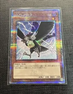 2026年最新】DDクロウ レリーフの人気アイテム - メルカリ