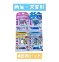 バンダイ　たまごっちコネクション　ナルミヤキャラクターズ　4種セット　663