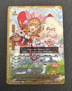 2025年最新】バディファイト 究極 エマの人気アイテム - メルカリ