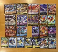 ポケモンカード RR 30枚 まとめ売り