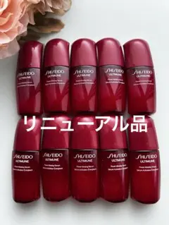 【最新】アルティミューン パワライジングセラム10ml 10個セット