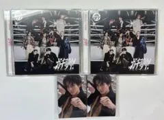 超特急 ガチ夢中 通常盤CD ハル　トレカ