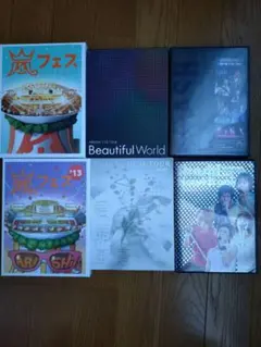 嵐　コンサートDVDまとめ売り 2026年最新】嵐 ライブdvd まとめ売りの人気アイテム - メルカリ