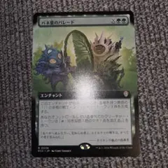 Item thumbnail for item d0d6e378-cd3b-4134-8cdb-e41d244e8698