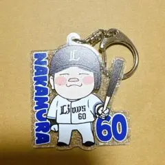 埼玉西武ライオンズ　シークレットラメキーホルダー　中村剛也
