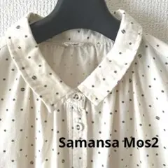 【Samansa Mos2 】美品✴︎リネン混・ワンピース