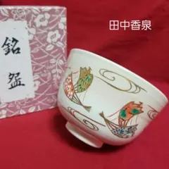 Item thumbnail for item 8fe33d54-8317-4731-ac8a-095aa9165ee8