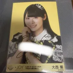 ニアジョイ 大西葵 2周年衣装 生写真 直筆 - メルカリ