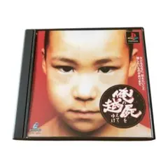 Item thumbnail for item c82a8c19-061e-454d-85f3-e1a2f37b85d7