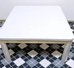 週末値下げ　送料無料　YUASAユアサ カジュアル こたつ テーブル