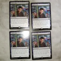 パーカー・ラック 4枚セット