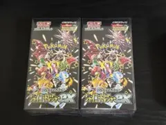 シャイニートレジャーex 2Box シュリンク付き未開封