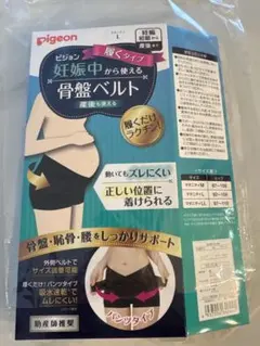 骨盤ベルト　履くタイプ