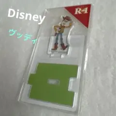 Item thumbnail for item 2f1d14bc-ecb3-4bfd-9def-ef452da72cb8