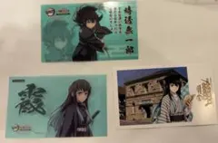 鬼滅の刃　時透無一郎　明治村　カード&シール