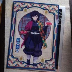 鬼滅の刃　牛角コラボ　冨岡義勇　胡蝶しのぶ