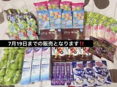 【最終値下げ】ねるねるねるね・ぷるんぷるんQoo・トッポなど15種類詰め合わせ☆