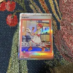 アカマツ SAR SV8a テラスタルフェスex 227/187