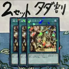 サトナカ様 リクエスト 2点 まとめ商品