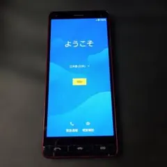 ジャンク　京セラ　BASIO KYV47