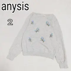 【エニィスィス】グレー Uネック M 花柄刺繍 長袖カットソー k4851のサムネイル