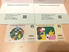スターバックス ポケモン カード 2枚セット Starbucks