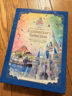 東京ディズニーリゾート 35周年 アニバーサリーセレクションDVD❣️