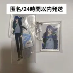 ととと様 リクエスト 2点 まとめ商品