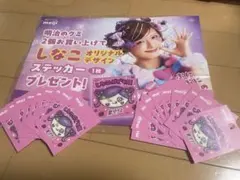 Item thumbnail for item 8e6c6968-7fa3-409c-ae02-914ff479fdab