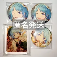 【匿名発送】Ra*bits 紫之創 缶バッジ まとめ売り