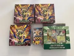 ストームエメラルダ、スタデ2個、イーブイデッキ、メガドリ - メルカリ