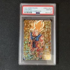 ドラゴンボールヒーローズ 孫悟空 BM6 SEC3 PSA10 - メルカリ