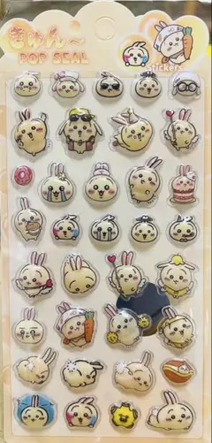 ババ様 リクエスト 3点 まとめ商品