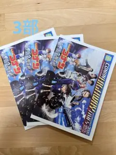 劇場版 名探偵コナン ハイウェイの堕天使 コナン新聞