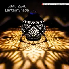 ledランタン