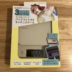 ELECOM バックライト付きキッチンスケール HCS-KSA01IVのサムネイル