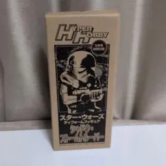 HYPER HOBBY 5月号付録 シャドウ・ストームトルーパー フィギュアのサムネイル