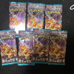 2026年最新】黒煙の支配者 パックの人気アイテム - メルカリ