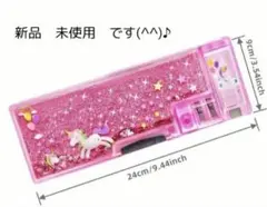 【新品】ペンケース　筆箱　ユニコーン　キラキラ