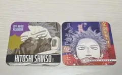 ヒロアカ 心操人使 アートコースター2枚セット