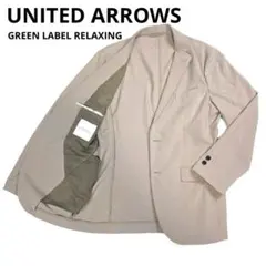 UNITEDARROWS洗えるテーラードジャケット　リネン混　高伸縮