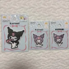 サンリオ クロミ シールワッペン まとめ売り