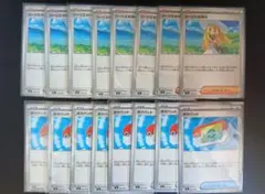 ポケパッド×8枚　リーリエの決心×8枚　スタートデッキ100　ノーマル　匿名配送