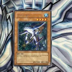 アビス・ソルジャー