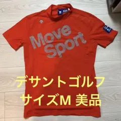 お値下げ！DESCENTE Move Sport ゴルフシャツ M オレンジ